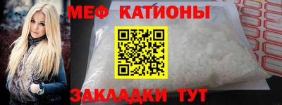 мефедрон мука Краснокаменск