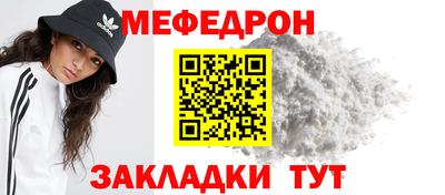 mdma Краснознаменск