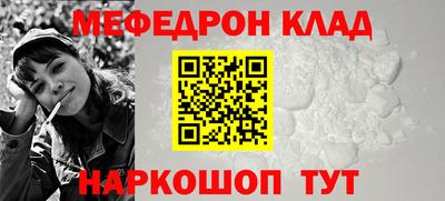 mdma Краснознаменск