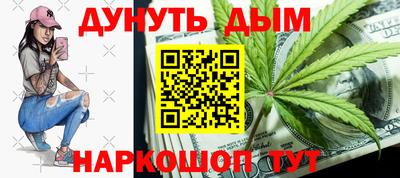 героин Краснодар
