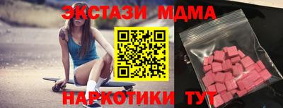 мефедрон мука Краснокаменск