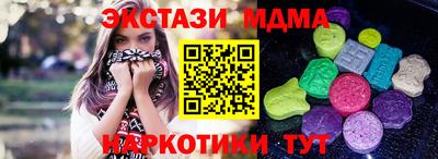 мефедрон мука Краснокаменск