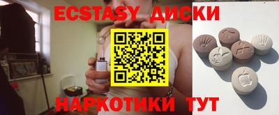 mdma Краснознаменск