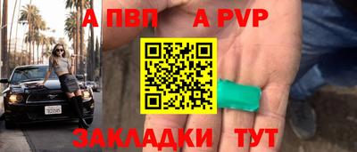 героин Краснодар