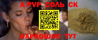 mdma Краснознаменск