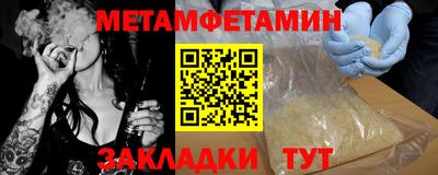 мефедрон мука Краснокаменск