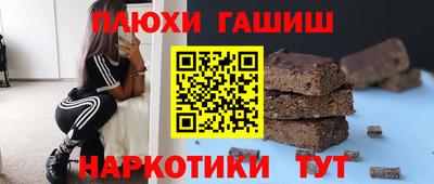 героин Краснодар