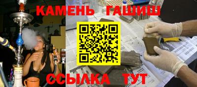 мефедрон мука Краснокаменск