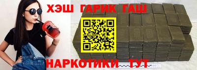 мефедрон мука Краснокаменск