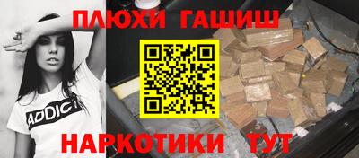 героин Краснодар