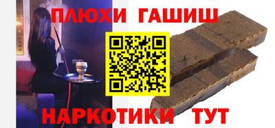 мефедрон мука Краснокаменск