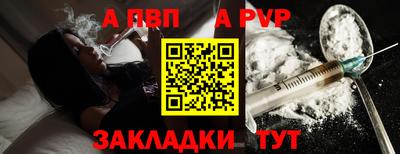 героин Краснодар