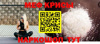 mdma Краснознаменск