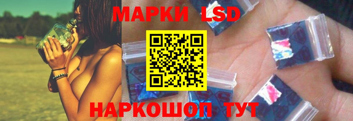 ЛСД экстази ecstasy Ивантеевка