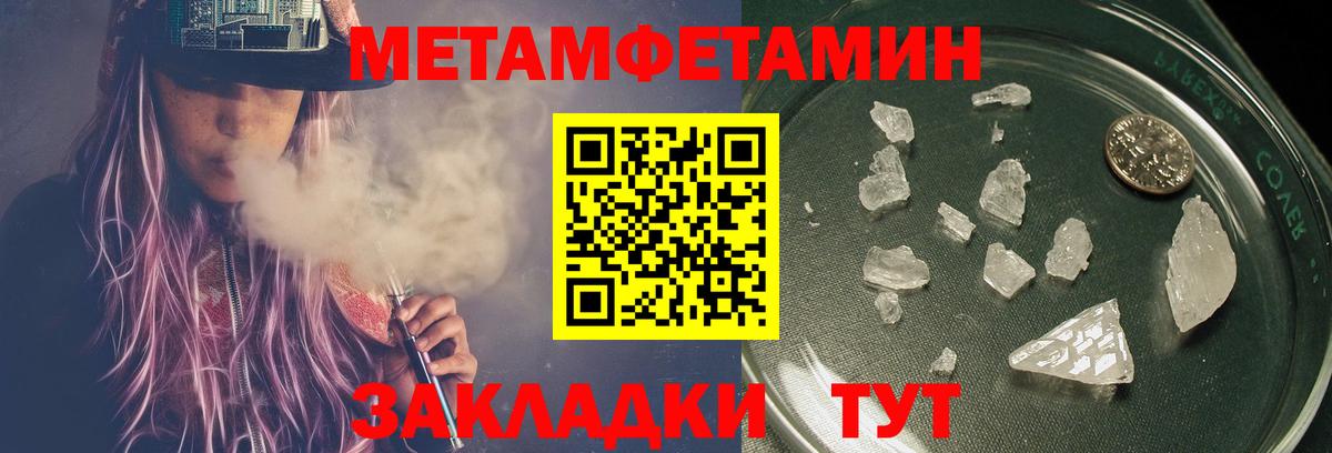 ГЕРОИН Ивантеевка
