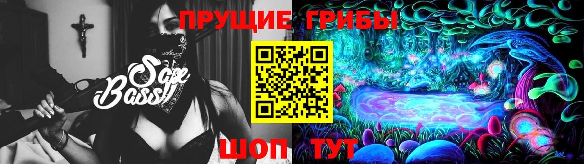 Ивантеевка  Галлюциногенные грибы Psilocybe  Вход с VPN  Галлюциногенные грибы мицелий 