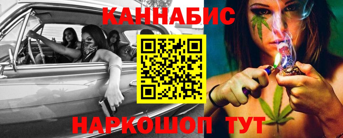 Бошки Шишки AK-47 Ивантеевка